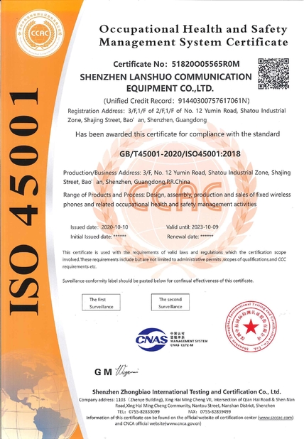 중국 Shenzhen Lanshuo Communication Equipment Co., Ltd 인증